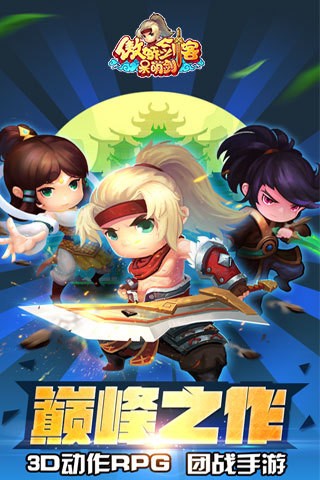傲娇剑客呆萌剑九游版-01
