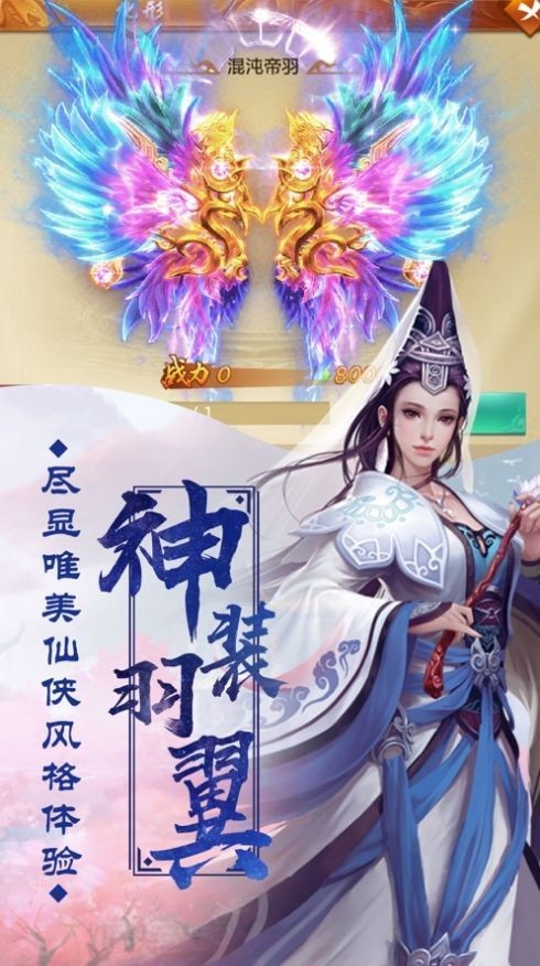 修真路-1