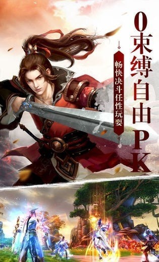 傲剑江山风云录-01