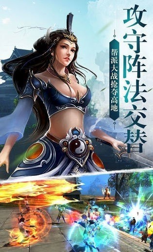 傲剑江山风云录-01