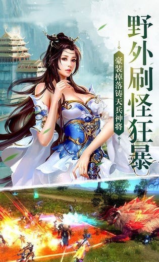 傲剑江山风云录-01