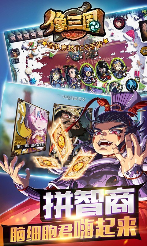 像三国九游版-01