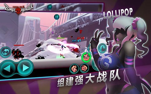 僵尸复仇者火柴人生存之道-01