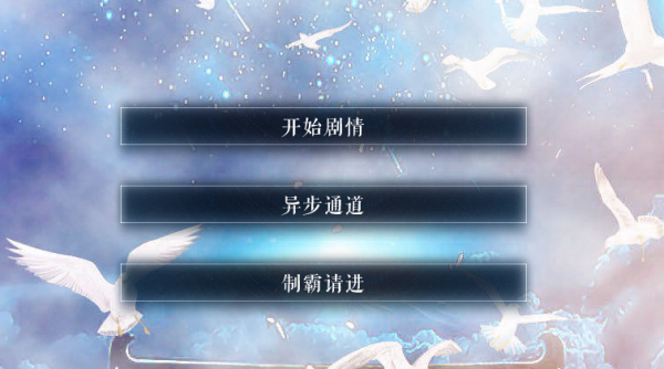 全员都想搞死我-01