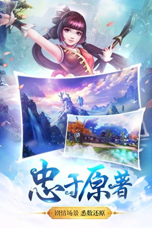 全民仙逆九游版-2