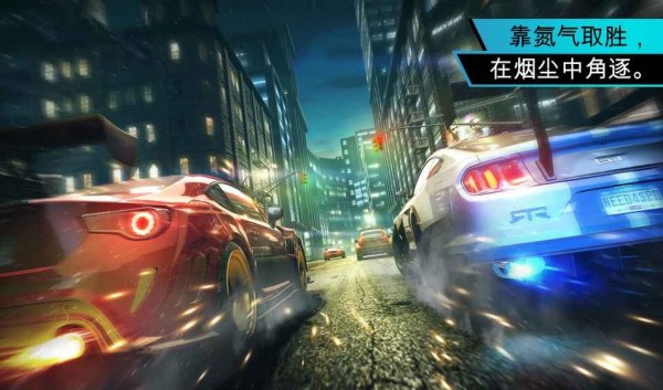 全民烈焰飞车-01