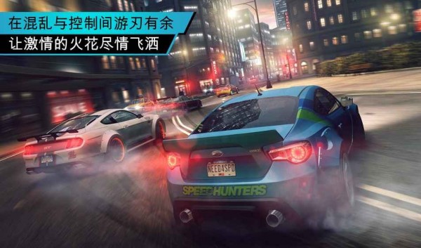 全民烈焰飞车-01