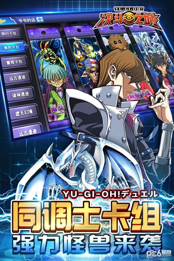 决斗之城九游版-2