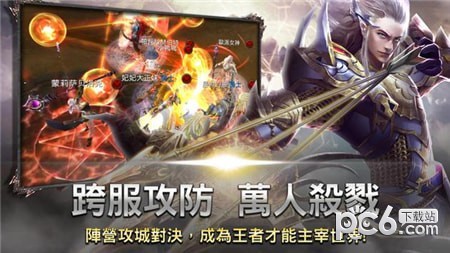 决战翼世界-0