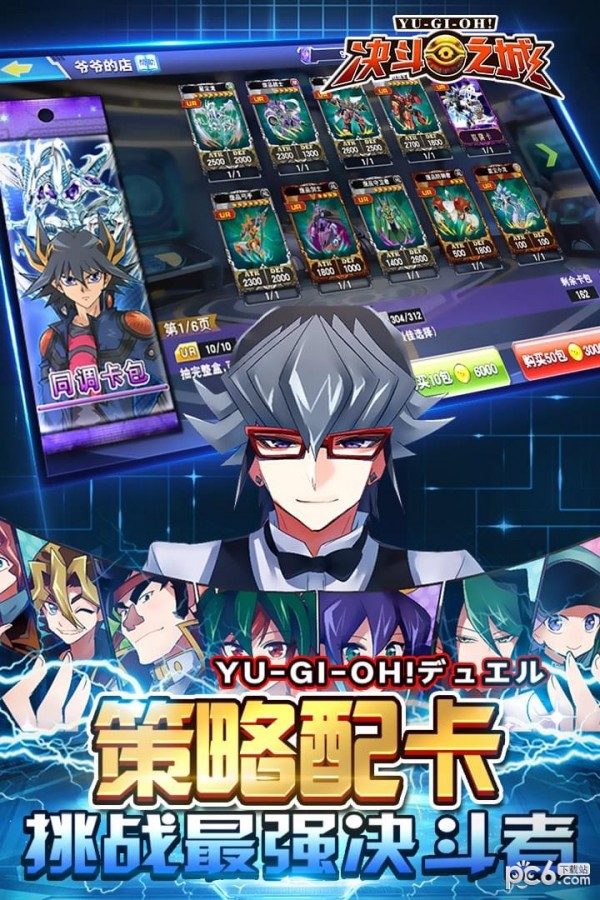 决斗之城九游版-1