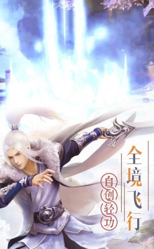 戏梦仙境-01