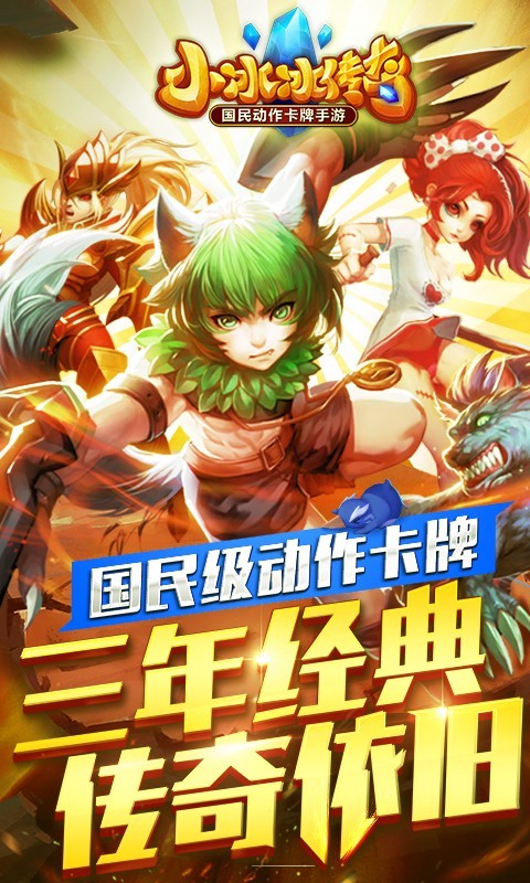 小冰冰-01
