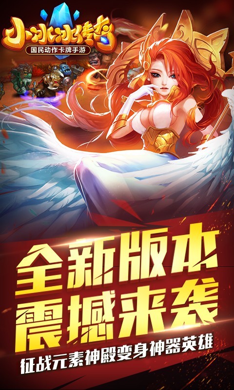 小冰冰-01