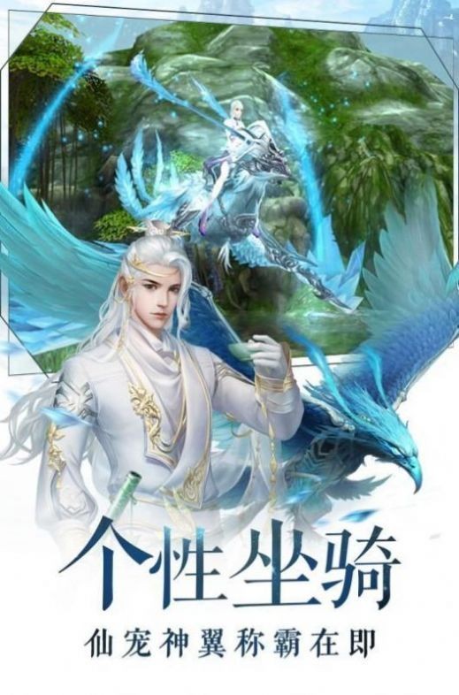刀剑封魔录-01