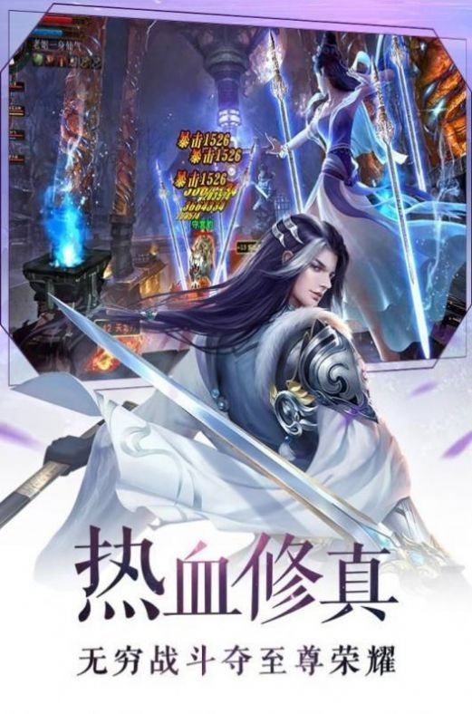 刀剑封魔录-01