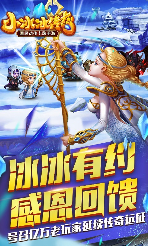 小冰冰-01