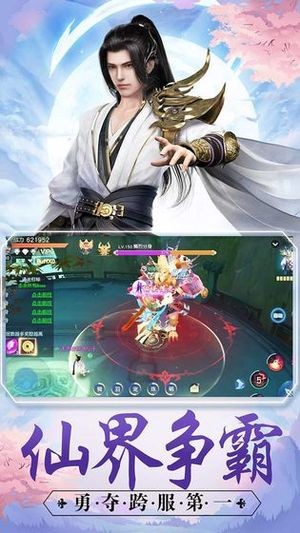 剑为情舞-01