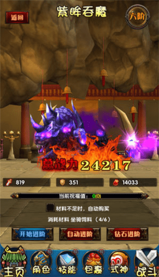 剑与仙路-01