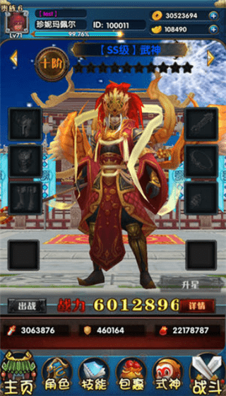 剑与仙路-01