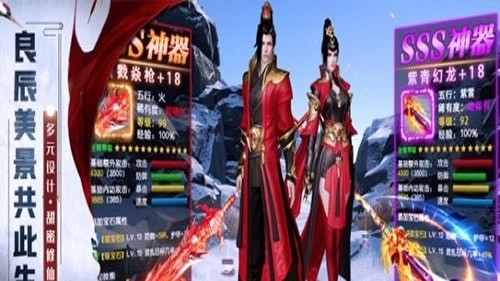 剑来-01