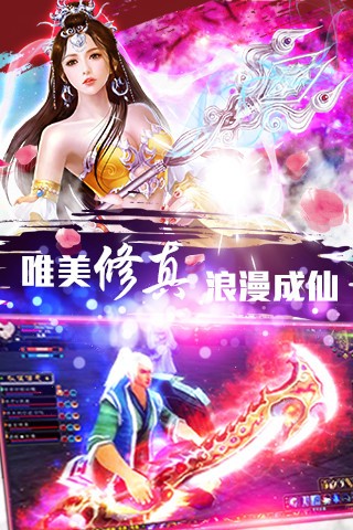 剑道传奇手游-0
