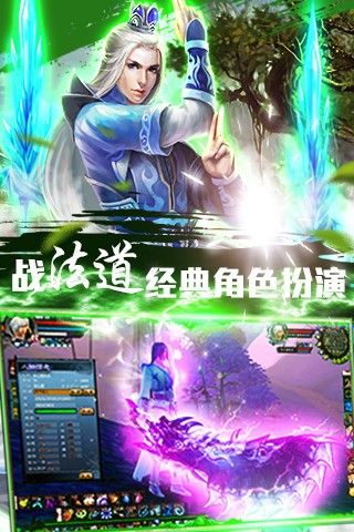 剑道传奇手游-4