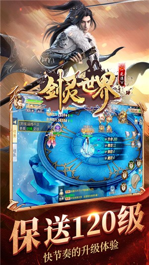 剑灵世界百抽版-01
