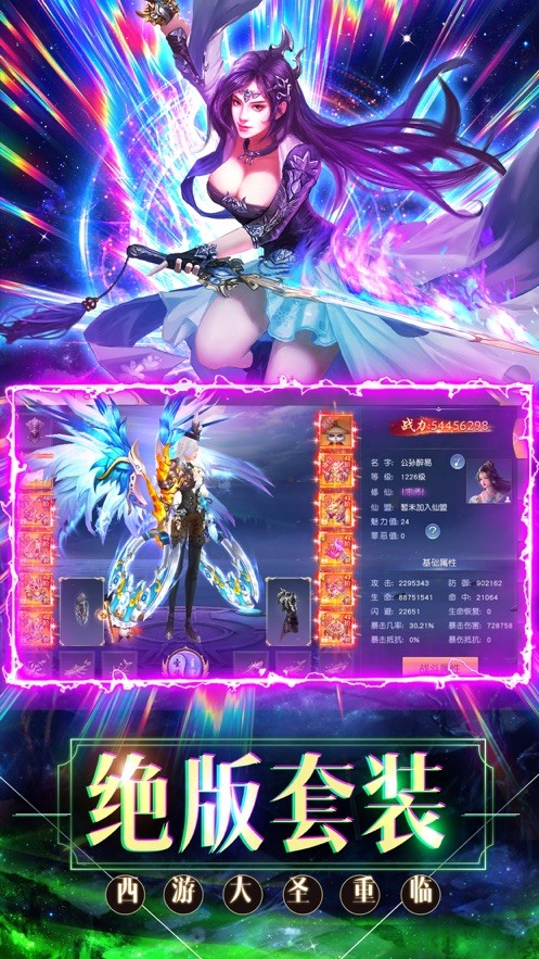 剑断乾坤-3