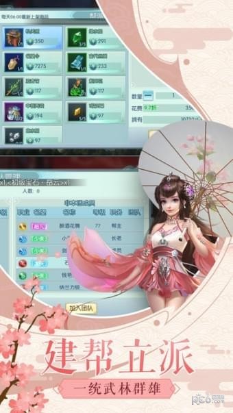 剑雨永恒-01