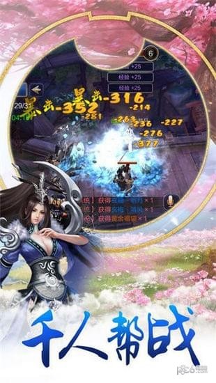 剑决九天-01