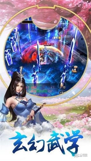 剑决九天-01