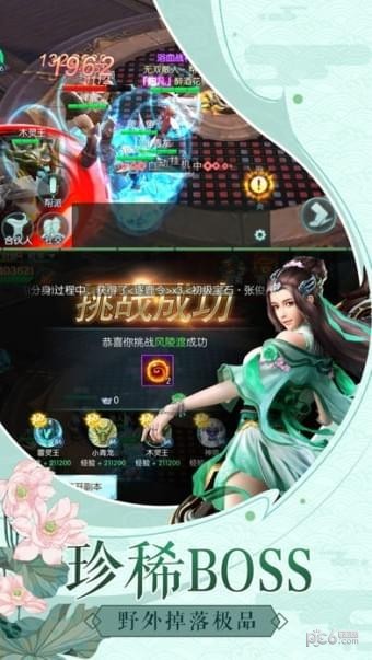 剑雨永恒-01
