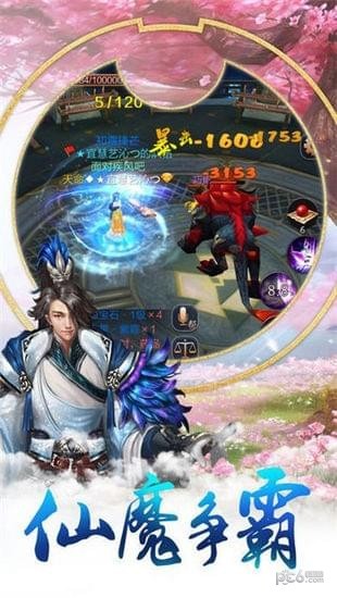 剑决九天-01