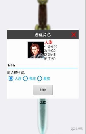 北斗仙尘-01