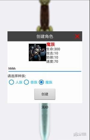 北斗仙尘-01