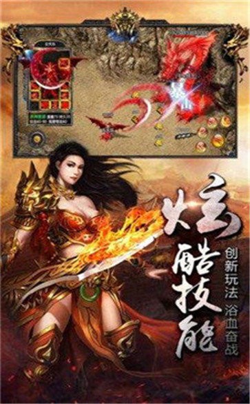 千年神途-2