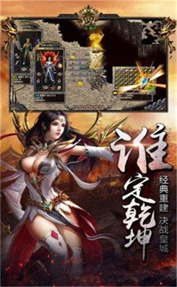千年神途-0