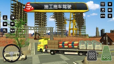 叉车施工模拟器-01