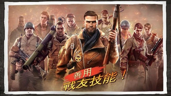 兄弟连2-01