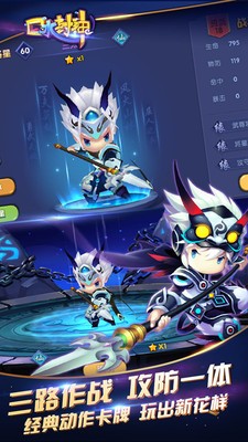 口水封神九游版-01