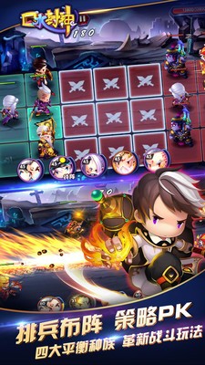 口水封神九游版-01