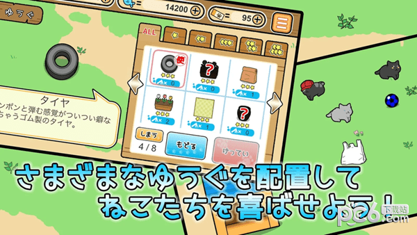 喵喵长跑-01