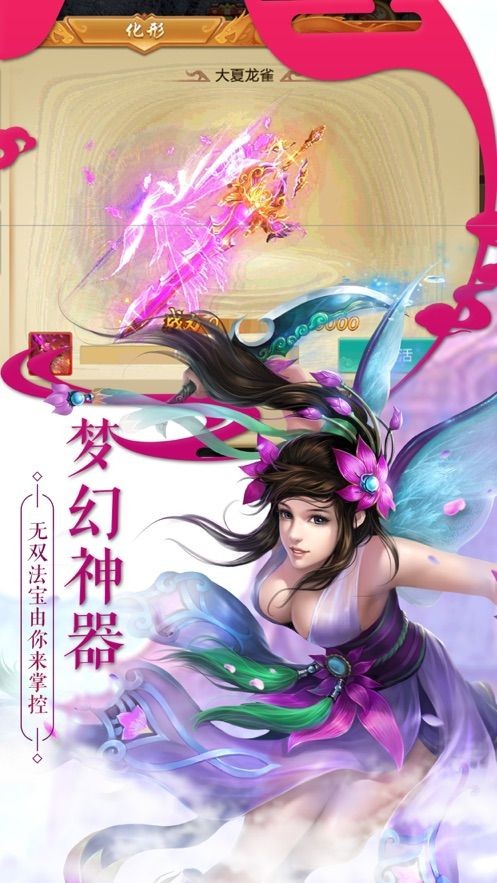武道仙帝-01