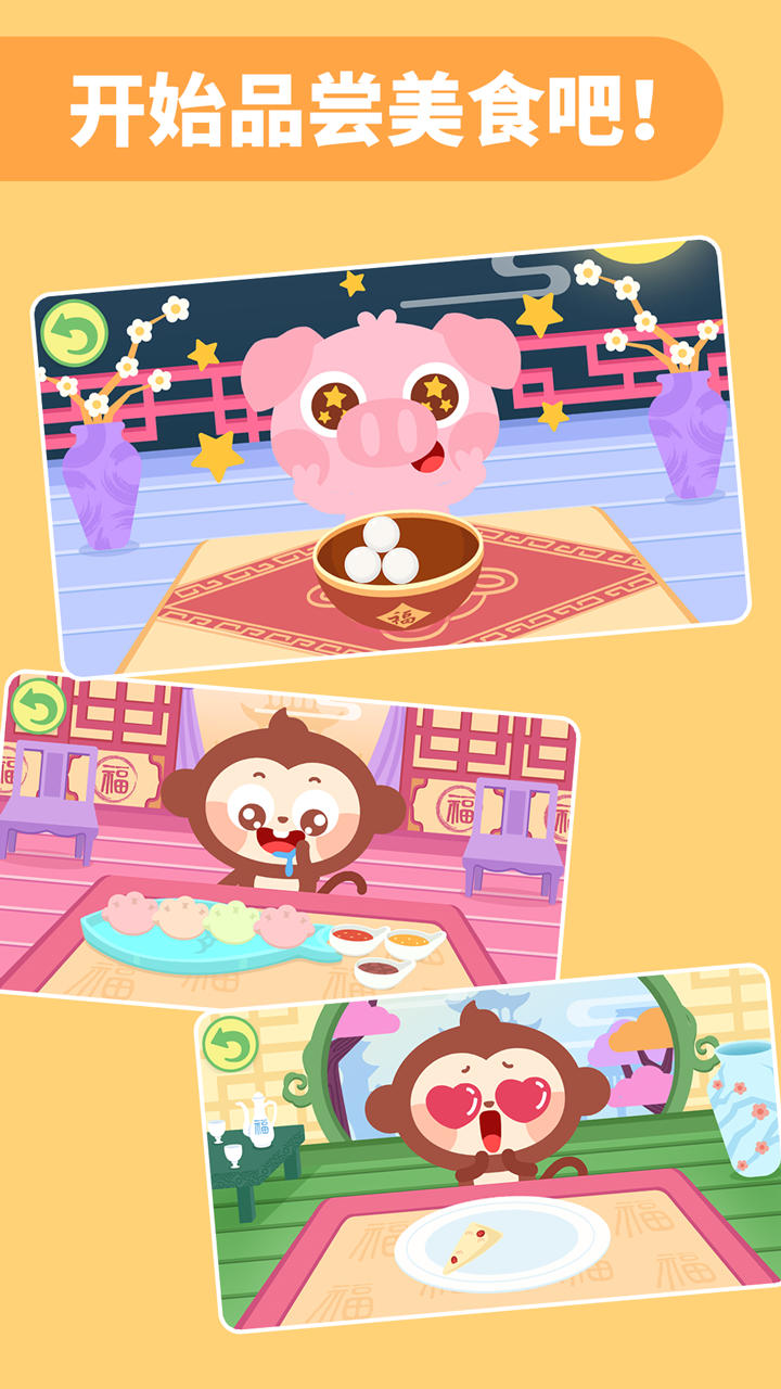 多多美食街-01