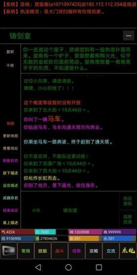 大仙宗-1