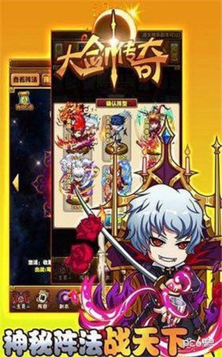 大剑传奇之武圣-0