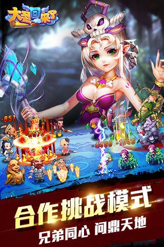 大圣回来了-01
