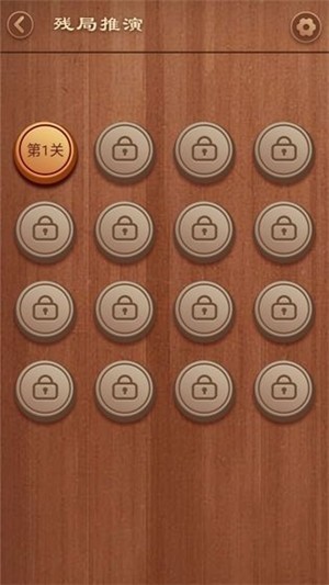 大师象棋对局-2
