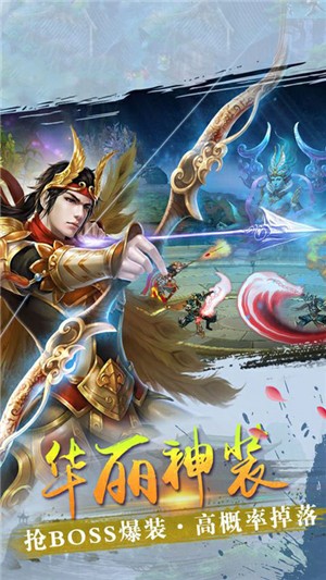 天外飞仙内购版-01