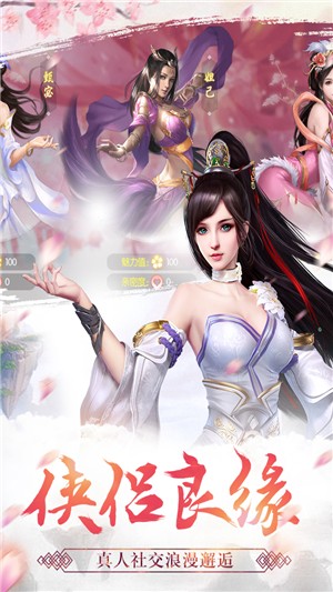 天剑诀九游版-0